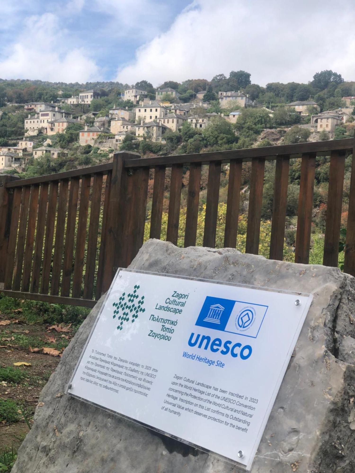 Katikia Zagori Otel Vitsa Dış mekan fotoğraf